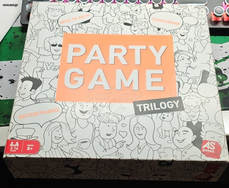 Party Game Trilogy – AS Games (Πλήρες)