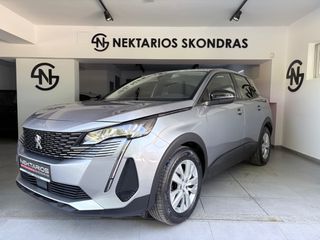 Peugeot 3008 2022 PURETECH / ΑΥΤΟΜΑΤΟ / ΕΛΛ. ΑΝΤ. / 55 ΧΡΟΝΙΑ ΔΙΠΛΑ ΣΑΣ #1971-thumb-4