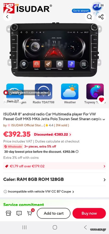 Isudar T72