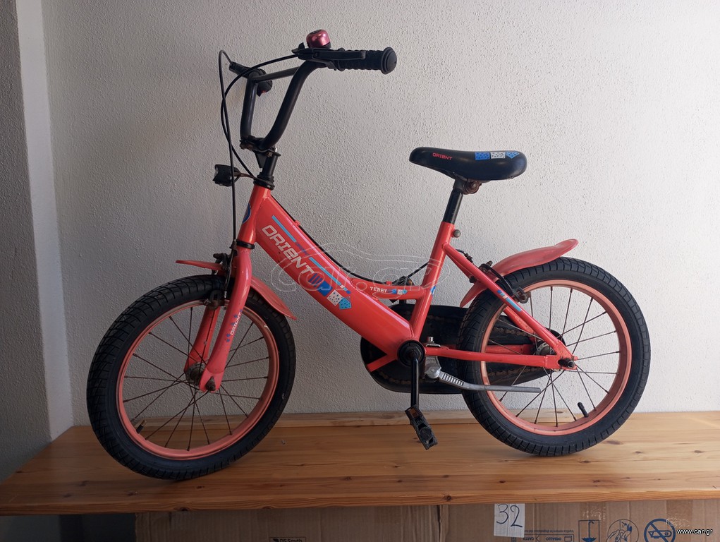 BMX Orient 2021 Terry