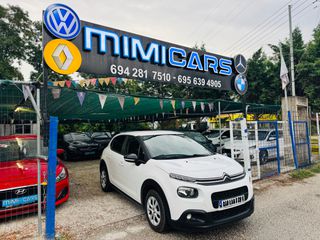 Citroen C3 2018 ΠΩΛΗΘΗΚΕ