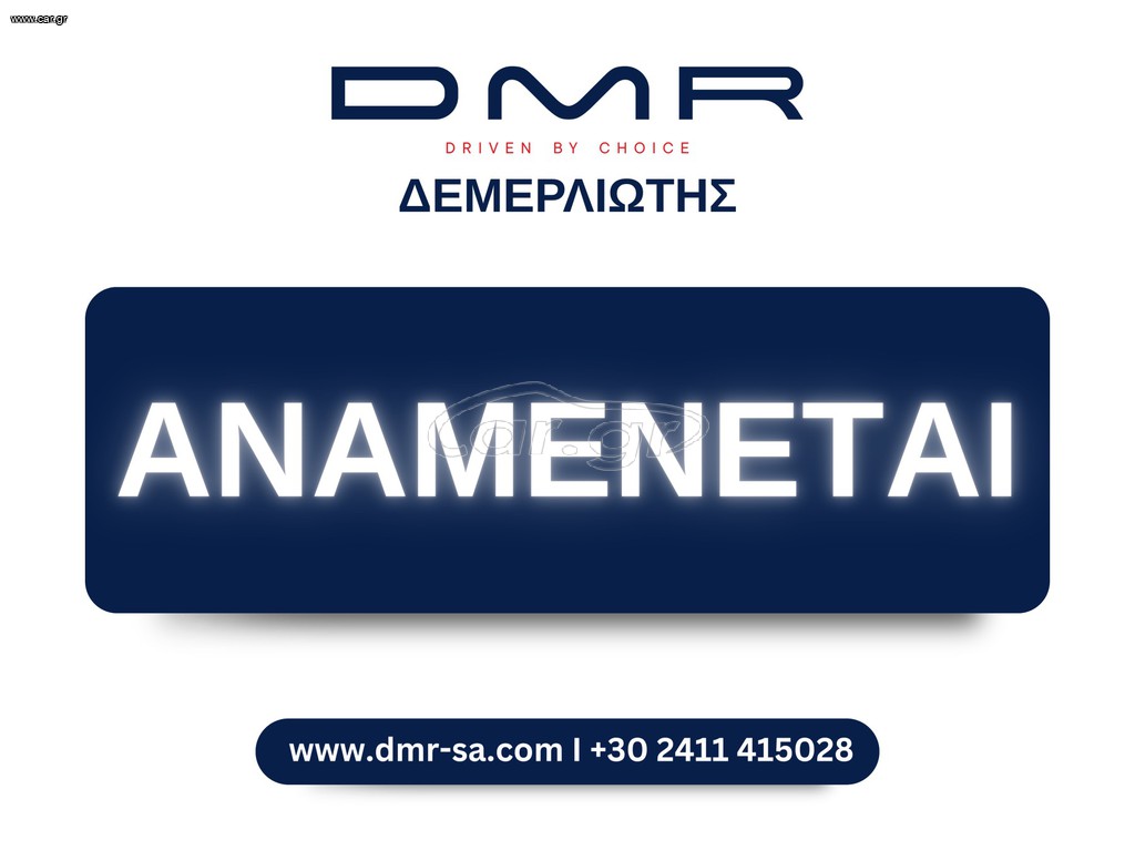 Peugeot 2008 2022 1.5 BLUEHDI 110 ACTIVE PLUS GR!