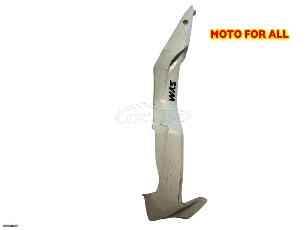 SYM GTS 300i καπάκια πατώματος δεξια