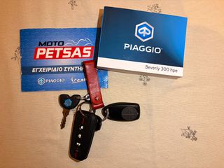 Piaggio Beverly 300 2021 HPE-thumb-15