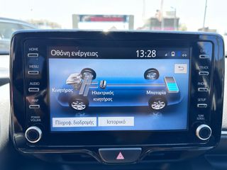 Toyota Yaris 2021 Εκδοση-BI-TONE-HYBRID ΕΛΛΗΝΙΚΗΣ ΑΝΤΙ/ΠΕΙΑΣ(με 8.5% Επιτόκιο)-thumb-19