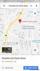ΒΑΣΕΙΣ ΜΗΧΑΝΗΣ TERIOS 97-2000-thumb-1