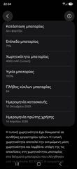 Samsung S25 128Gb Silver Shadow-thumb-2