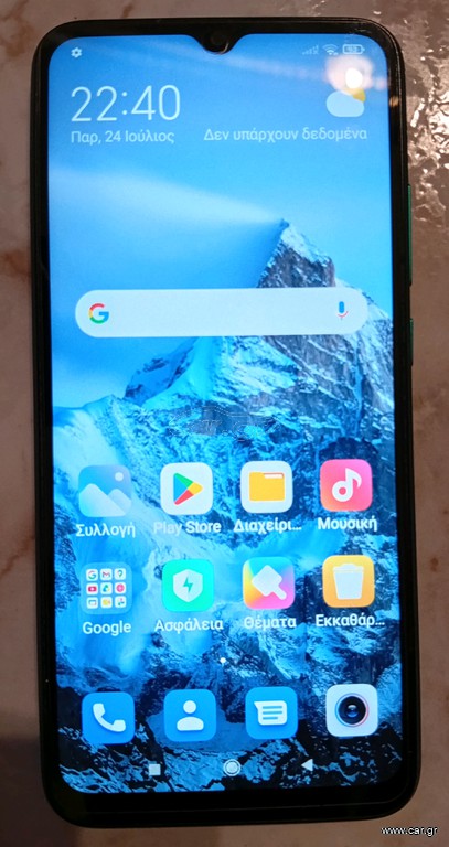REDMI 9C NFC