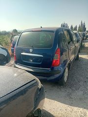 LANCIA MUSA 1.4 16V mod.2007 ***κωδ. κινητήρα 843Α1000*** για όλα τα επιμέρους ανταλλακτικά ***Η ΤΙΜΗ ΕΙΝΑΙ ΕΝΔΕΙΚΤΙΚΗ & ΔΕΝ ΑΦΟΡΑ ΣΤΟ ΣΥΝΟΛΟ ΤΟΥ ΑΥΤΟΚΙΝΗΤΟΥ Ή ΕΠΙΜΕΡΟΥΣ ΑΝΤΑΛΛΑΚΤΙΚΟΥ