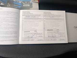 Nissan Qashqai 2017 N-CONNECTA FULL EXTRA/6 ΜΗΝΕΣ ΕΓΓΥΗΣΗ/ΠΙΝΑΚΙΔΕΣ ΔΩΡΟ/ΔΟΣΕΙΣ!-thumb-45