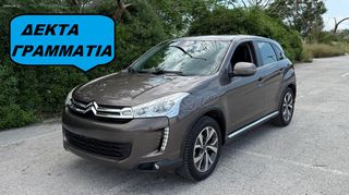 Citroen C4 2016 * AIRCROSS -FULL EXTRA - OIKONOMIKOTATO *