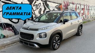 Citroen C3 Aircross 2018 * ΑΨΟΓΟ - 85.000 Κm *