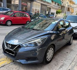 Nissan Micra 2021 Υ Π Ε Ρ Α Ρ Ι Σ Τ Ο !!! ΑΥΤΟΜΑΤΟ!!ΕΛΛΗΝΙΚΗΣ ΑΝΤΙΠΡΟΣΩΠΕΙΑΣ-thumb-7