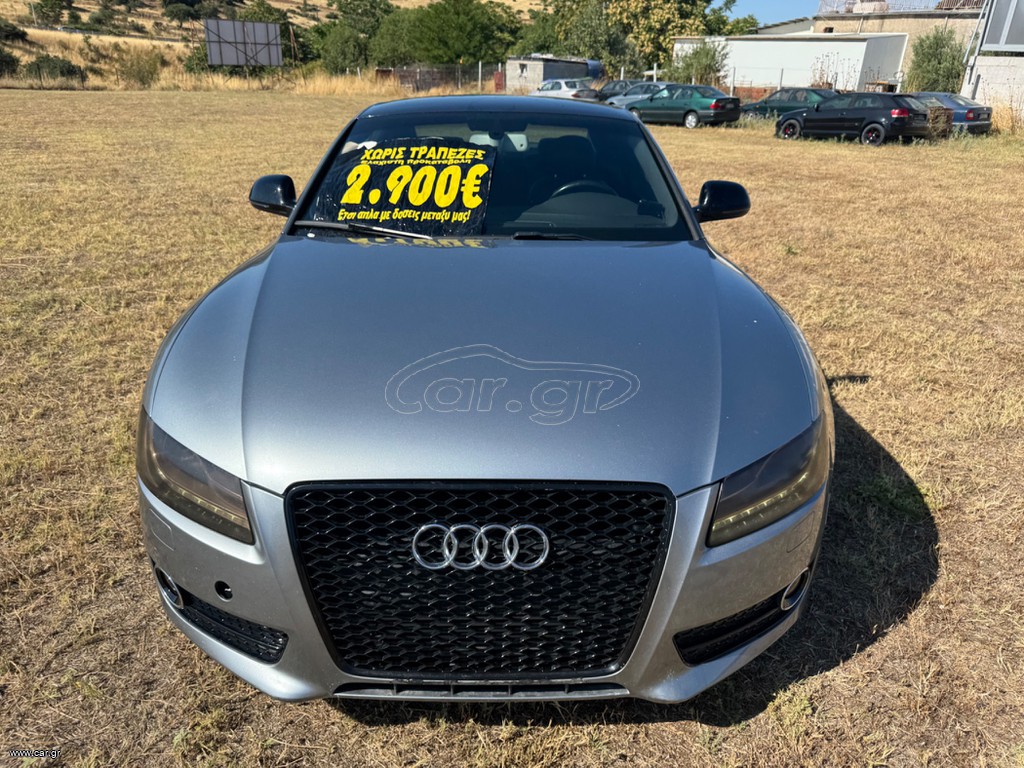 Audi A5 2010 500ps ΣΦΥΡΗΛΑΤΟ  ΓΡΑΜΜΑΤΙΑ ΜΕ ΔΟΣΕΙΣ ΧΩΡΙΣ ΤΡΑΠΕΖΕΣ