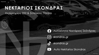 Renault Clio 2022 TCE / EQUILIBRE / ΕΛΛΗΝΙΚΗΣ ΑΝΤ. / 55 ΧΡΟΝΙΑ ΔΙΠΛΑ ΣΑΣ #1971-thumb-2