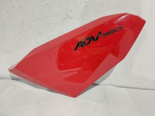 Κάλυμμα αριστερης ουράς από HONDA ADV350 2022-25 (83600-K2L-D00)