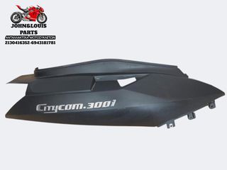 ΔΕΞΙΑ ΟΥΡΑ CITYCOM 300i