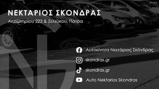 Bmw X2 2021 SDRIVE / M SPORT / ADVANCE / EΛΛ. ΑΝΤ. / 55 ΧΡΟΝΙΑ ΔΙΠΛΑ ΣΑΣ-thumb-2
