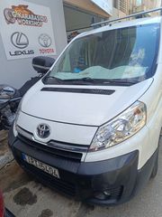 Κλούβα Toyota 2015