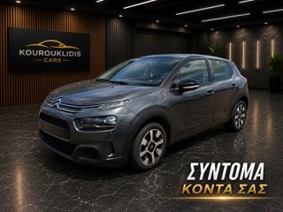 Citroen C4 Cactus 2019 shine αλλαγμένος ιμάντας