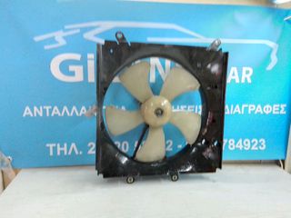 Γνήσιο Βεντιλατέρ / Μοτέρ Ψυγείου DENSO 122750-1560 για TOYOTA COROLLA (2002-2008)