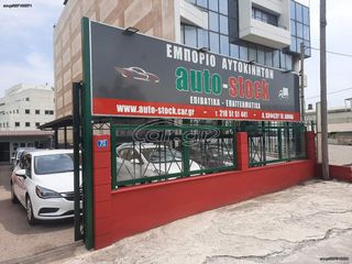 Ford Transit Courier 2019 ΠΕΝΤΑΘΕΣΙΟ-TITANIUM-ΟΘΟΝΗ-EURO 6W !!!*-thumb-59