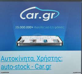 Ford Courier 2019 ΠΕΝΤΑΘΕΣΙΟ-TITANIUM-ΟΘΟΝΗ-EURO 6W !!!*-thumb-75