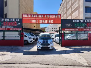 Ford Courier 2019 ΠΕΝΤΑΘΕΣΙΟ-TITANIUM-ΟΘΟΝΗ-EURO 6W !!!*-thumb-26