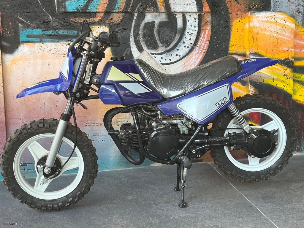 Daytona 2023 XP50