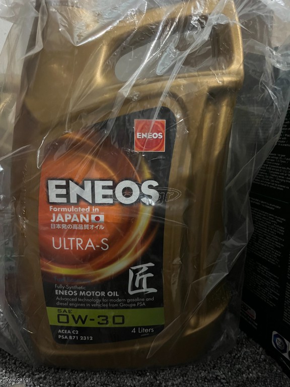 ΛΑΔΙΑ ENEOS 0-30
