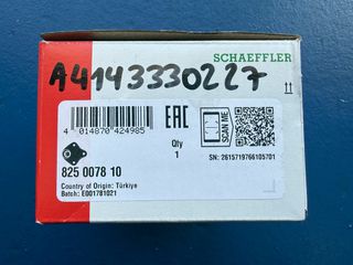 Μπαλάκι ψαλιδιού εμ.Vaneo w414-thumb-3