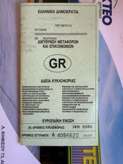 Citroen C5 2009-thumb-11