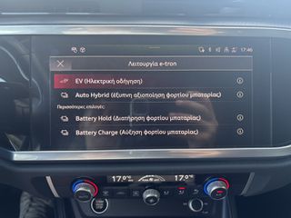 Audi Q3 2022 1.4 S line 45 TFSIe Stronic 245PS-thumb-24