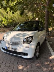 Smart ForFour 2017 Ελληνικής Αντιπροσωπείας Ατρακάριστο CarPlay