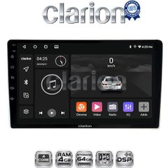 CLARION GL32566 Οθόνη OEM Multimedia Αυτοκινήτου για Toyota ProAce 2013 > 2016Citroen C2 2003 > 2009Citroen C3 2001 > 2010Citroen Jumpy 2007 > 2016Citroen Berlingo 2008 > 2019Peugeot 307 2001 > 2008Pe
