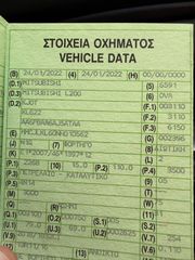 Mitsubishi L200 2022 2,3 DI-D 4x4 FULL EXTRA 200HP ΕΛΛΗΝΙΚΟ-thumb-31
