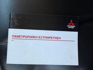 Mitsubishi L200 2022 2,3 DI-D 4x4 FULL EXTRA 200HP ΕΛΛΗΝΙΚΟ-thumb-33