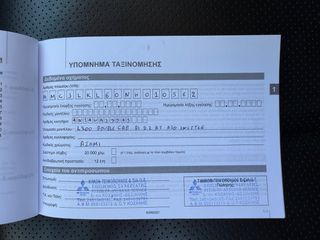 Mitsubishi L200 2022 2,3 DI-D 4x4 FULL EXTRA 200HP ΕΛΛΗΝΙΚΟ-thumb-34