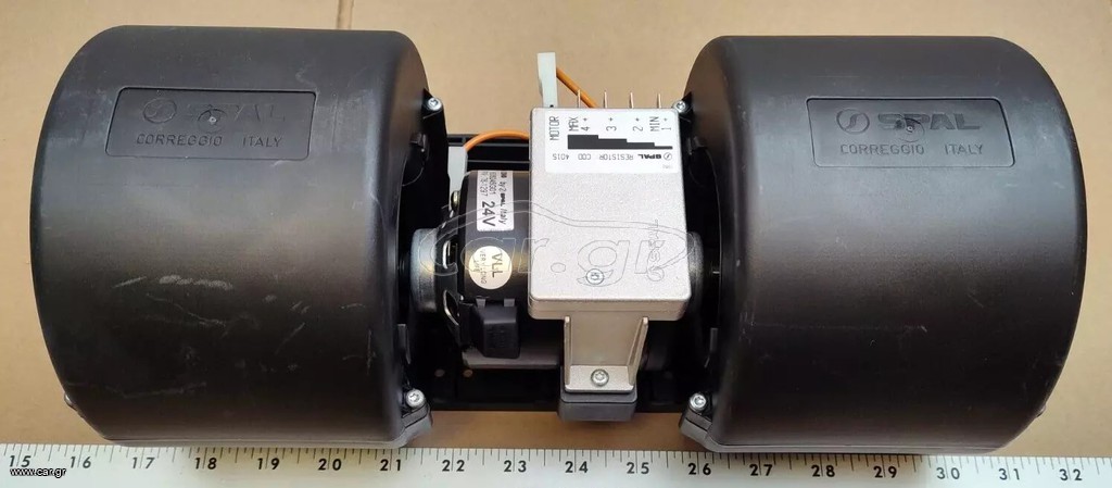 ΜΟΤΕΡ ΣΑΛΛΙΓΚΑΡΟΣ ΔΙΠΛΟΣ THERMO KING by SPAL 1E05245G01 24V