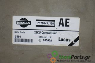 NISSAN - PRIMERA - Εγκέφαλος ECU - ΣΕΝΤΑΝ - ΕΤΟΣ: 1996-1999 - ΚΩΔ.ΚΑΤ/ΣΤΗ: 237103J300 2596 80563A