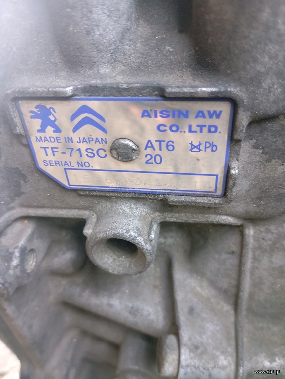 ΑΥΤΌΜΑΤΟ ΣΑΣΜΑΝ CITROEN C4