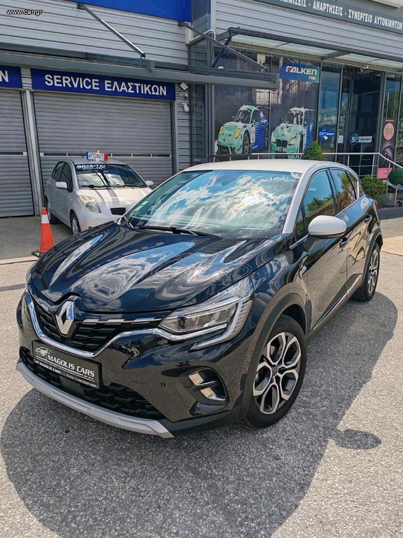 Renault Captur 2020 1.3 TCe Intens Automatic