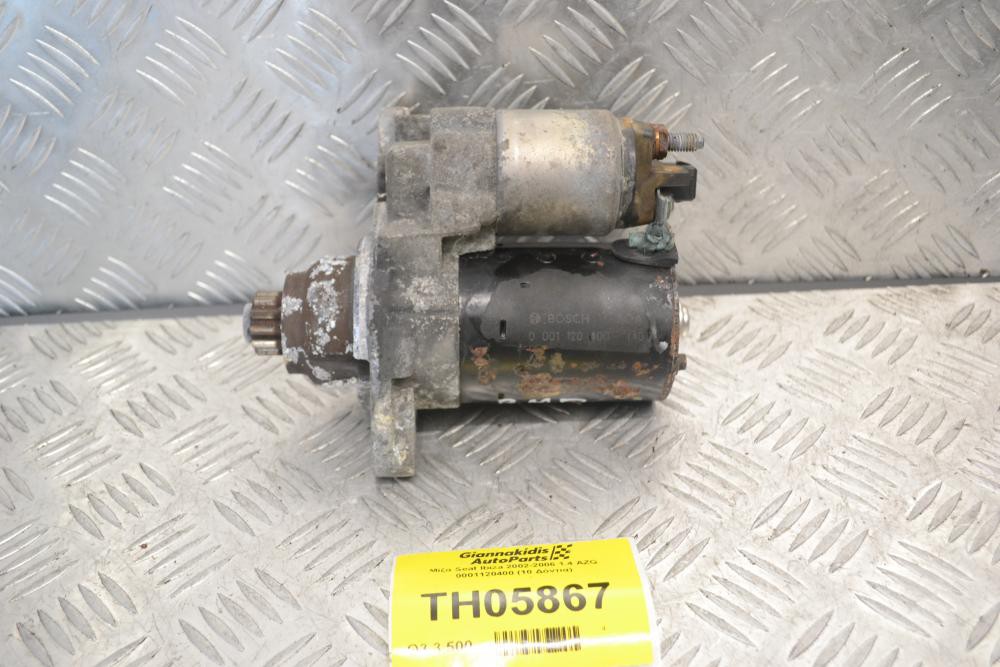 Μίζα Seat Ibiza 2002-2006 1.4 AZQ 0001120400 (10 Δόντια)