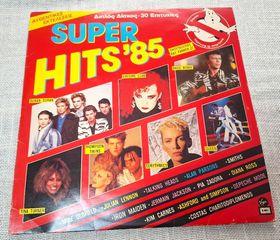 Super Hits '85 2XLP