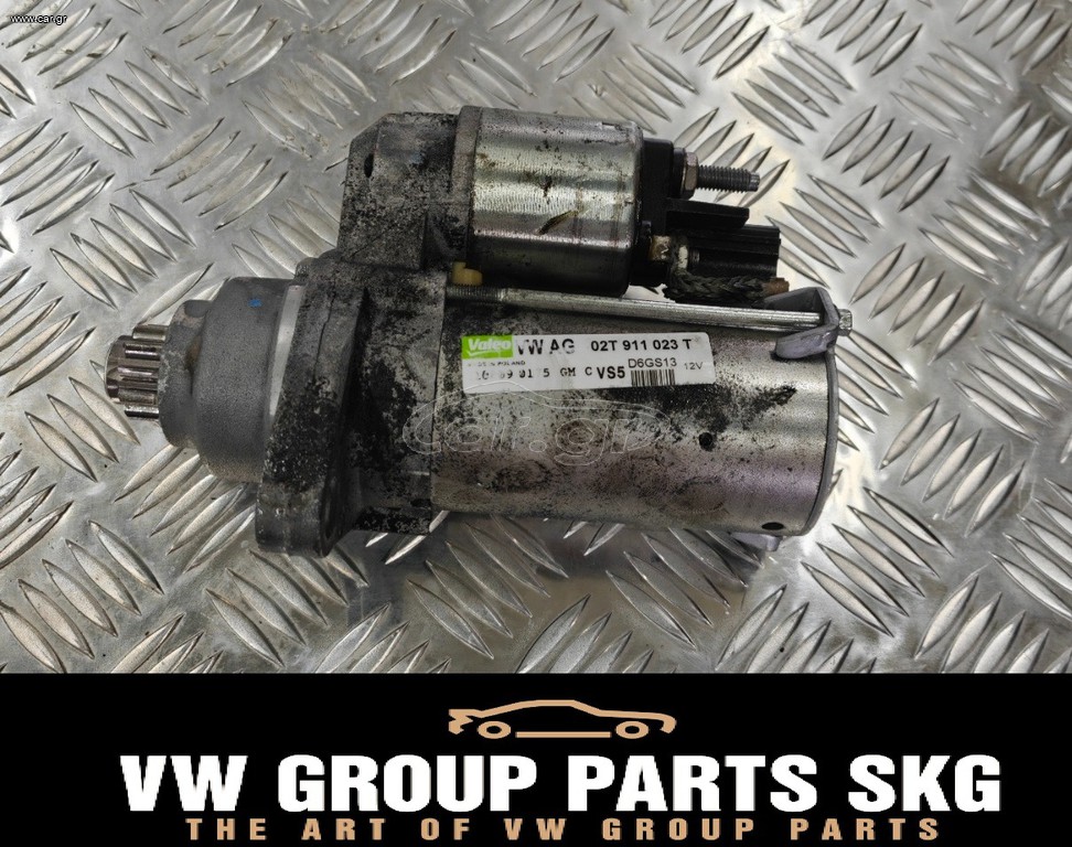 ΜΙΖΑ VW GROUP 02T911023T