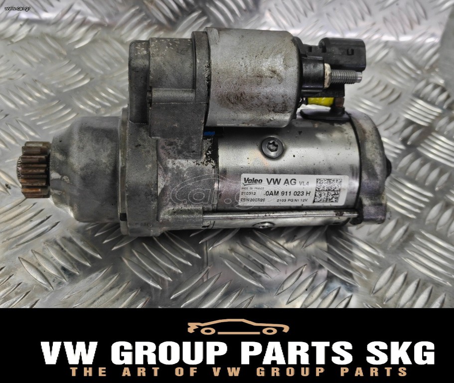 ΜΙΖΑ VW GROUP 0ΑΜ911023Η DSG DQ2OO