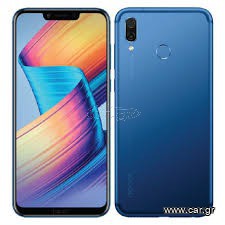 Honor Play