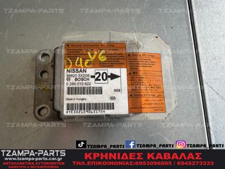 ΕΓΚΕΦΑΛΟΣ ΑΕΡΟΣΑΚΩΝ NISSAN NAVARA D40 ΧΡΟΝΟΛΟΓΙΑΣ: 2008-2015 ΚΩΔ.ΕΓΚΕΦΑΛΟΥ: 0285010822 / 988205X20B #TZAMPA_PARTS
