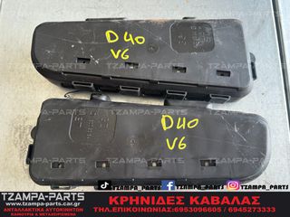 ΑΕΡΟΣΑΚΟΙ ΚΑΘΙΣΜΑΤΩΝ NISSAN NAVARA D40 ΧΡΟΝΟΛΟΓΙΑΣ: 2008-2015 #TZAMPA_PARTS