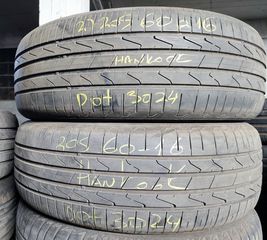205/60-16 Dot 3024 πάρα πολύ καλά! (2τμχ)